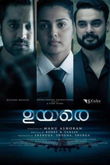 June New Malayalam Movie Download Free Full Hd Crimsonpr Tamil 2020 hd movies download tamilrockers 2020 dubbed movies download. june new malayalam movie download free